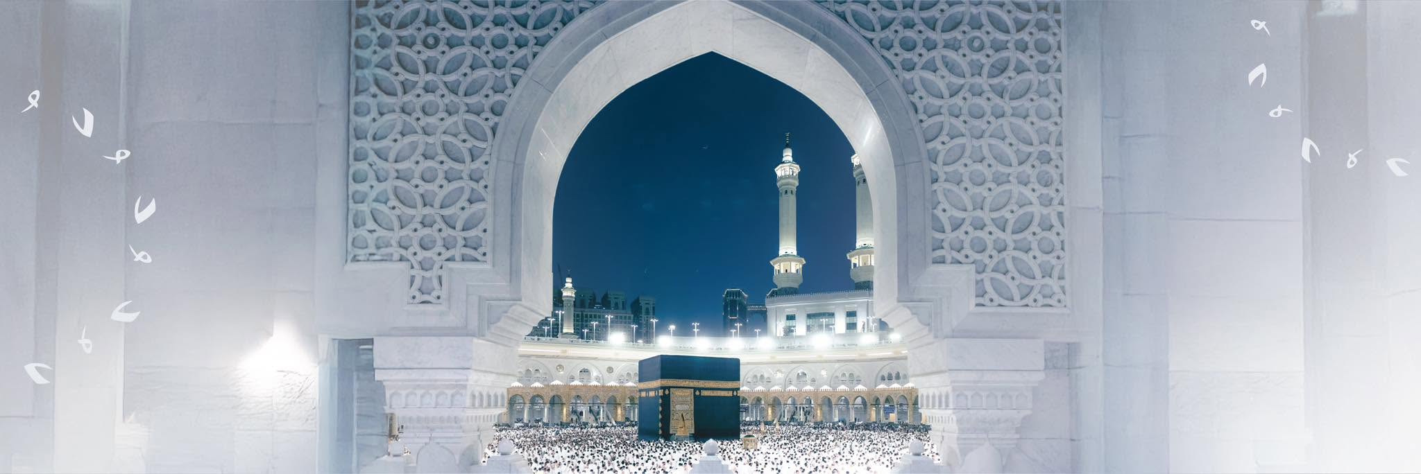 Hajj & Umrah Services